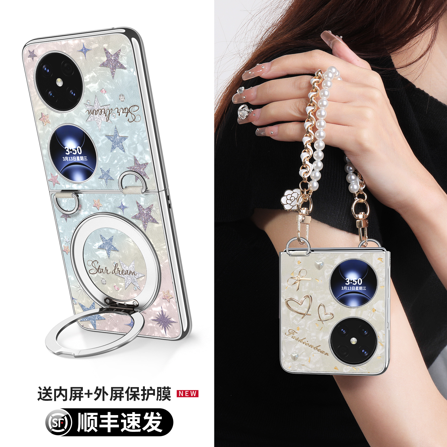 电镀磁吸支架新款腕带挂绳手机壳