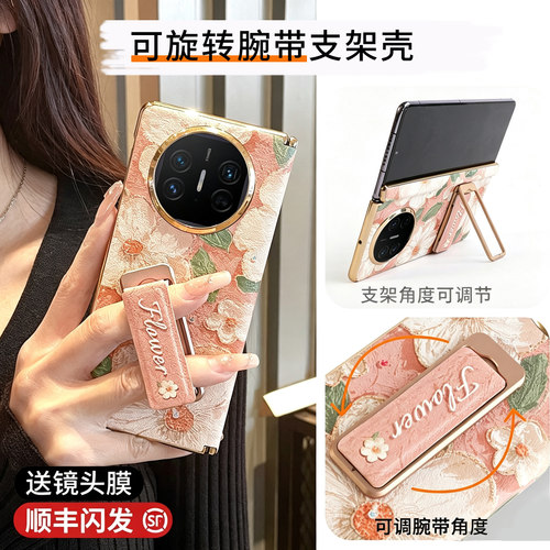 【带中轴保护】matex5专用腕带壳