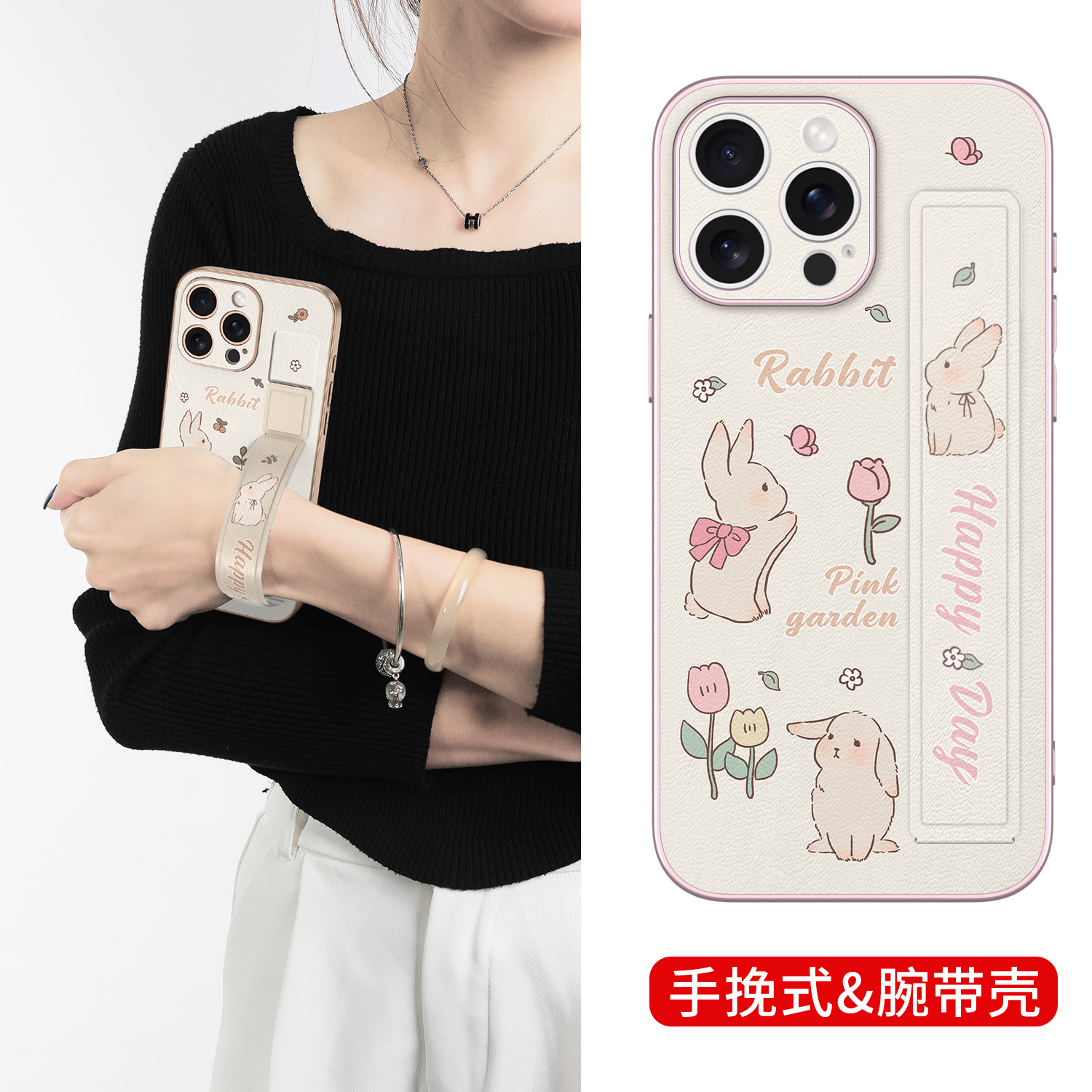 COZZ腕带壳适用苹果15promax手机壳iphone16pro镜头全包14高级感皮质13pm手腕带支架女2024新款卡通兔带挂绳p