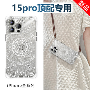 COZZ适用iPhone14ProMax手机壳斜挎可背苹果13新款 ip15plus镜头全包12por防摔透明女高级感带挂绳15iphonepro