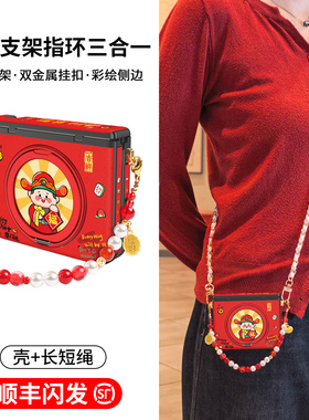 红色财神爷适用华为purax手机壳小众卡通px典藏版新款防摔X阔折叠磁吸支架全包中轴保护PURAX喜庆高级感挂绳