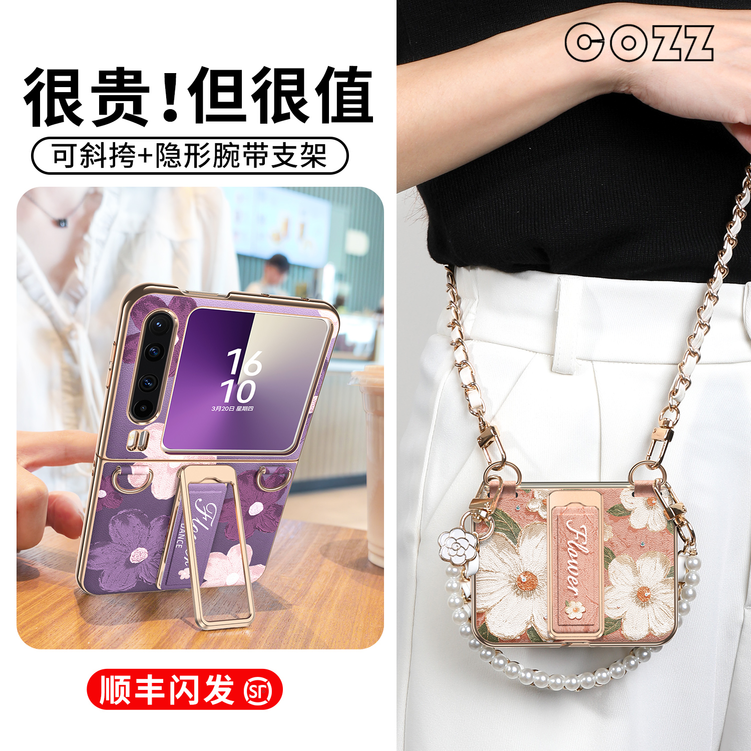 purax新品全包防摔手提腕带支撑