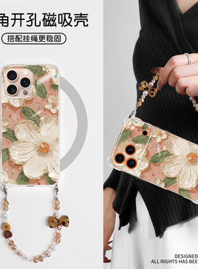 适用苹果17手机壳新款iPhone17promax保护壳磁吸带挂绳16女ip14四角开孔斜挎巨好看山茶花全包防摔15pm高级感