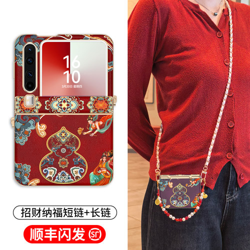 斜挎可背带中轴全包保护套