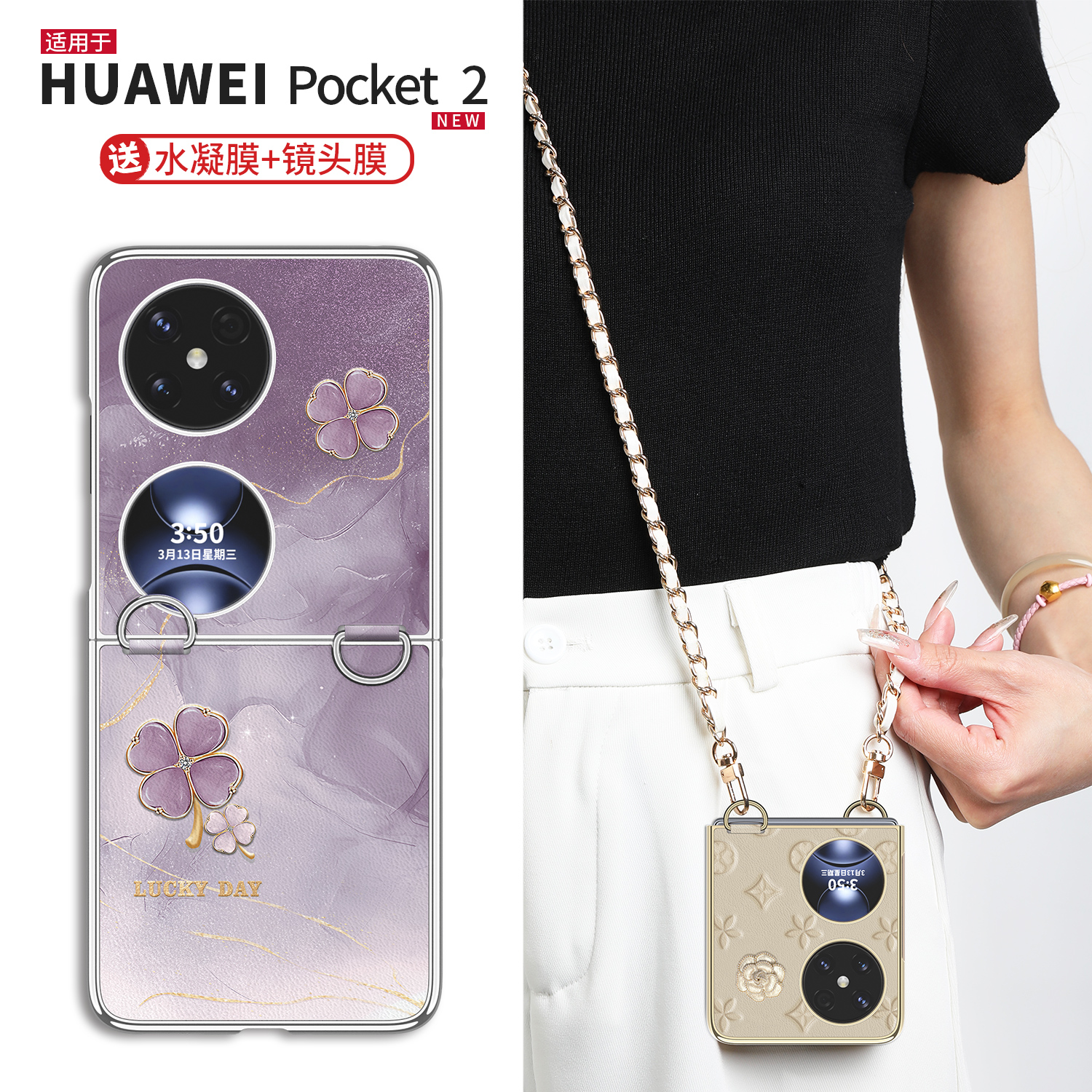 【斜挎可背】pocket2皮质手机壳