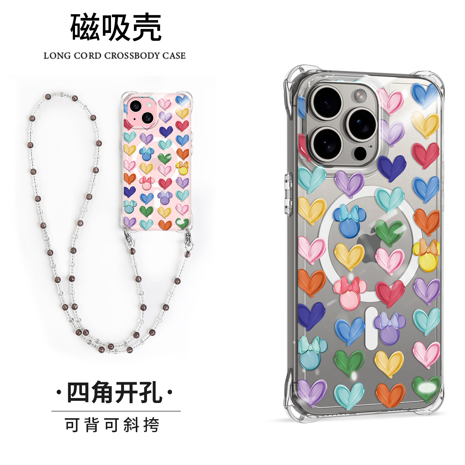[迪士尼正版]iPhone16磁吸手机壳