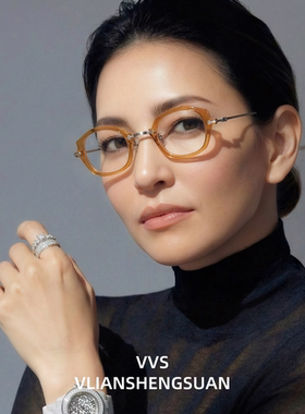 VVS眼镜琥珀色老花镜女款轻奢显年轻防蓝光高清可配度数气质76844