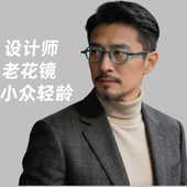 VVS眼镜叔圈天菜老花镜男湖蓝圆框显年轻防蓝光高清痞帅商务76815