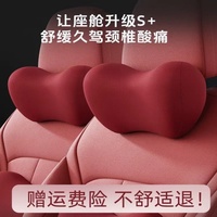 高檔汽車頭枕護(hù)頸枕一對車內(nèi)座椅開車枕頭特斯拉腰靠車載靠枕車用
