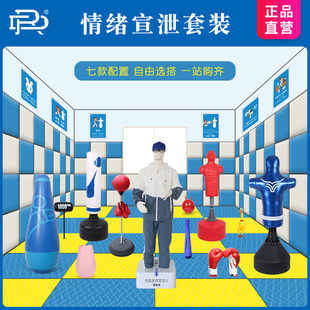 容大天成宣泄仿真发声硅胶击打人形沙袋充气不倒翁情绪减压发泄人