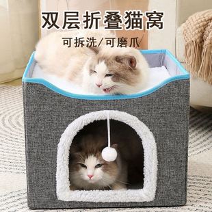 保暖可拆洗猫房子多猫家庭猫咪冬天睡窝 猫窝封闭式 安全感双层冬季