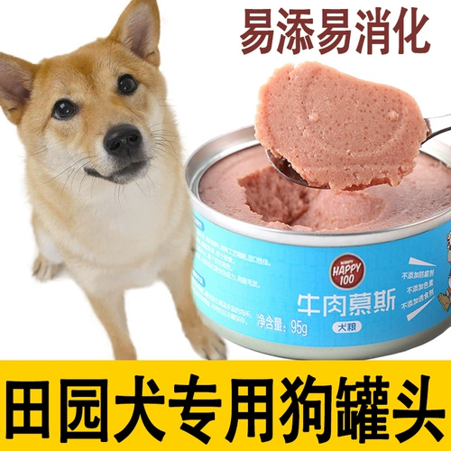 Китайская пастырская собака Земля собака Специальная собака Бибимбап Бибимбап Бибимбап Бибимбап Бибимбап, добавка кальция, вес питания, закуски мокрые пищевые щенки