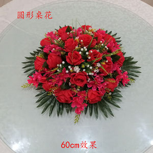 大圆桌转盘装饰花绢花假花仿真花