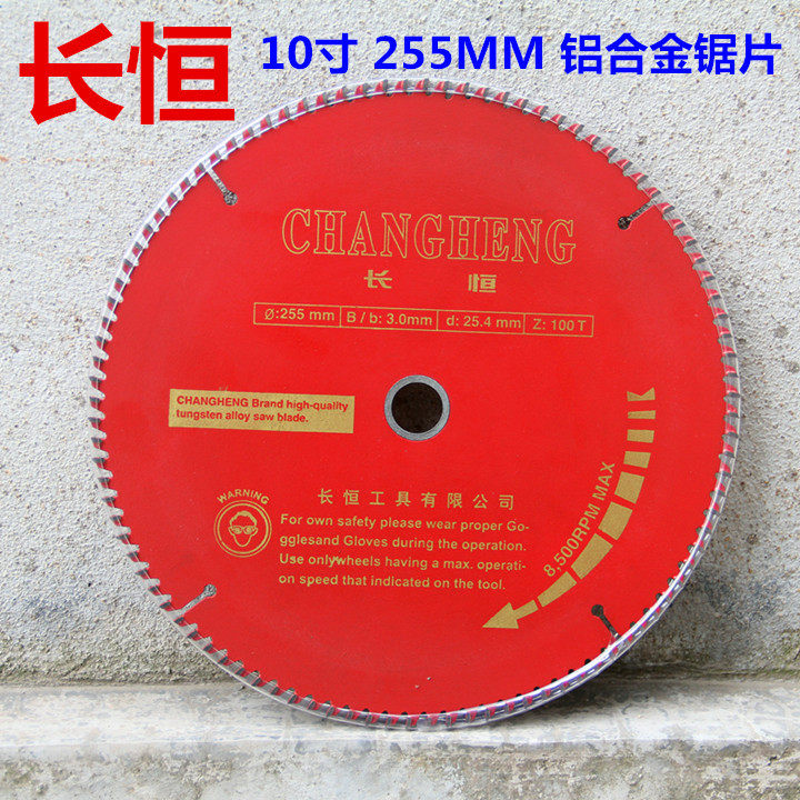 10 inch 255MM Long constant carpentry Saw blade aluminium alloy Saw blade Hard alloy Saw blade 60-120 Tooth factory outletsin the Hardware/Tool , Power Tools , Other electric tools  category - from Buy2taobao.com to provide professional Taobao agent buy service