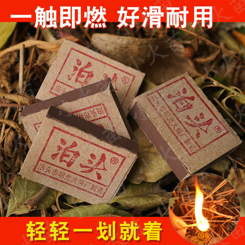 火柴100盒装火柴家用老式火柴老式安全复古火柴洋火