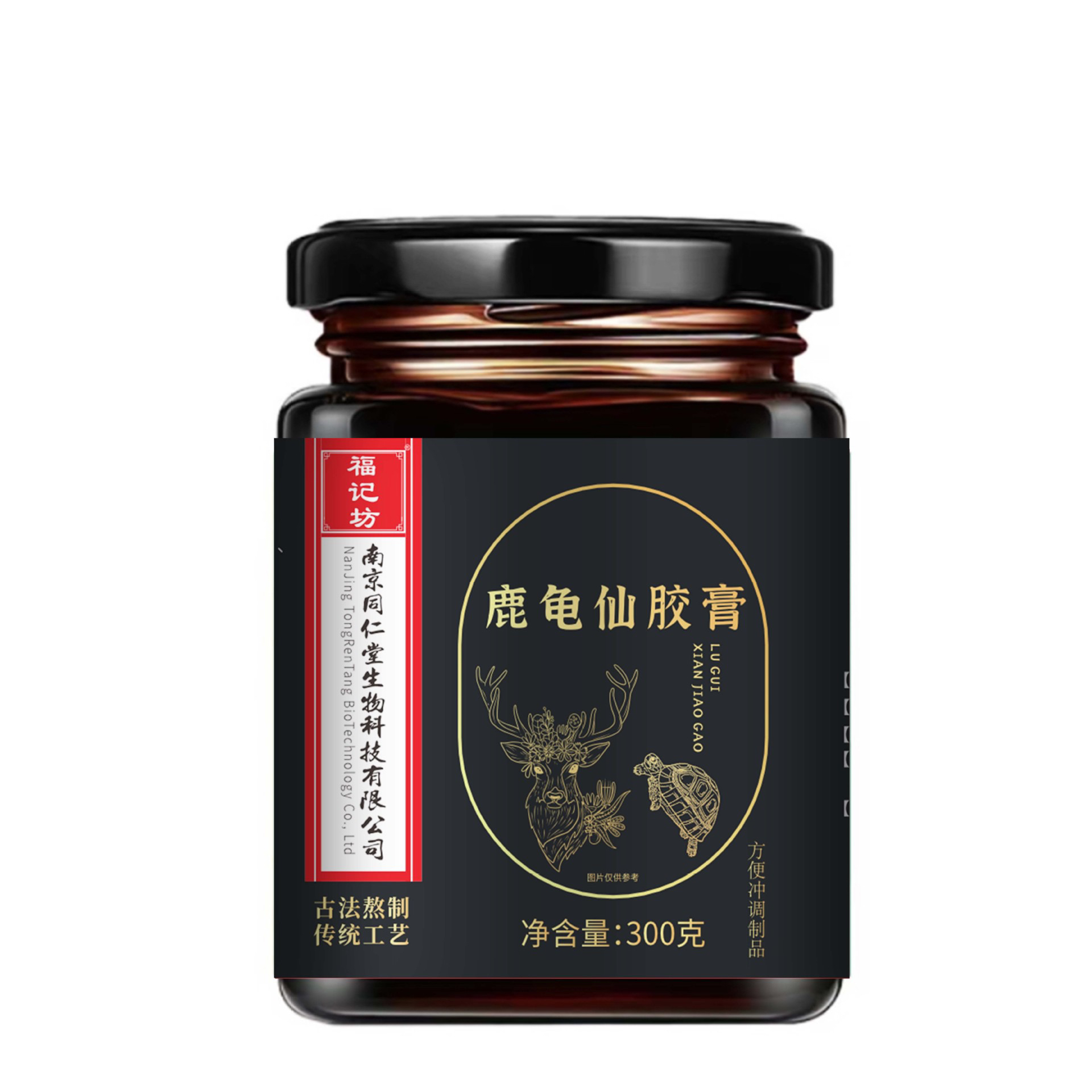 鹿龟二仙膏滋300g男性滋补人参膏鹿肉龟肉阿胶
