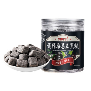 汉谯堂黄精桑葚五黑糕黄精桑葚五黑糕250g/罐