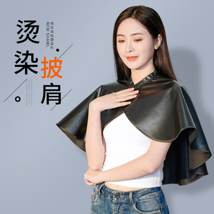 烫染发披肩围布理发店专用围脖烫发廊焗油家用美发工具套装染发衣