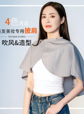 热销护衣小披肩彩色化妆美妆围布