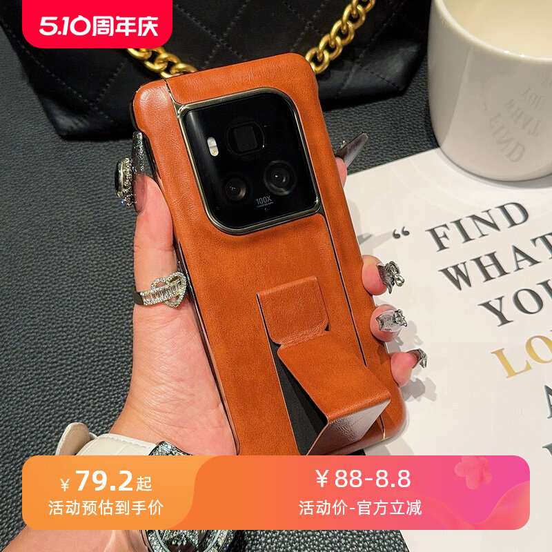 适用荣耀magic6至臻版手机壳腕带款电镀套magic6RSR保时捷保护套网红油腊皮纹铝合金支架高级感防摔新款
