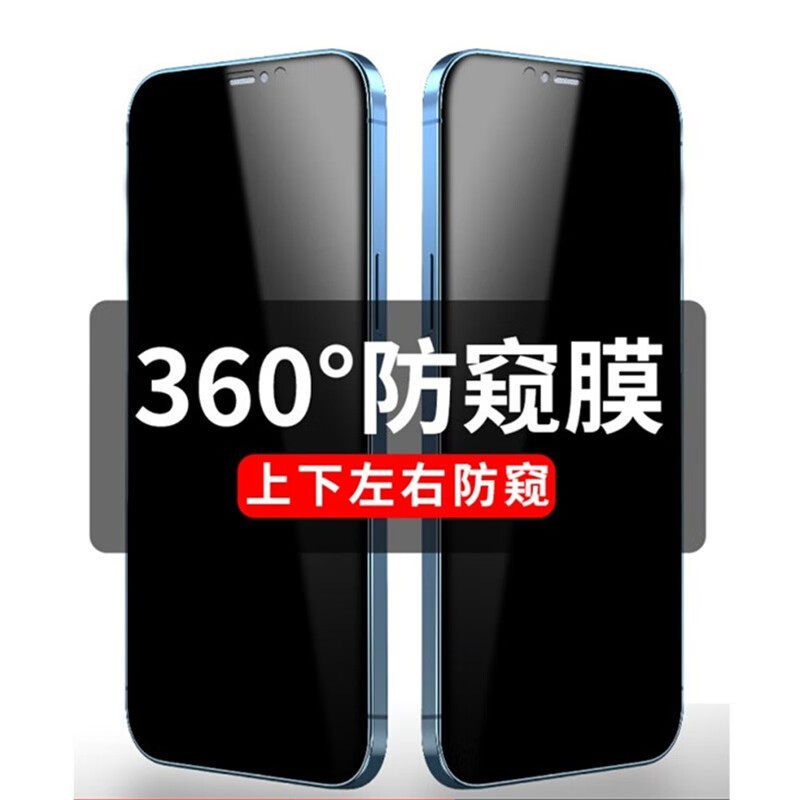 适用于荣耀80GT防窥钢化膜360°四面防偷看80pro直屏保护膜X40GT手机膜全屏x40i防摔手机贴膜