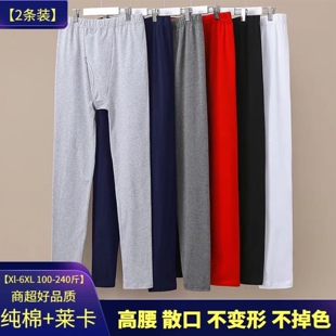 单件宽松打底高腰莱卡棉保暖衬裤 单件加肥加大线裤 秋 纯棉秋裤 男士
