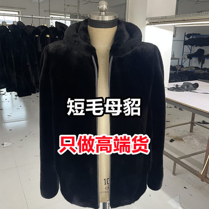 2024新款进口水貂皮外套男士整貂真貂皮大衣男装反季海宁皮草短款