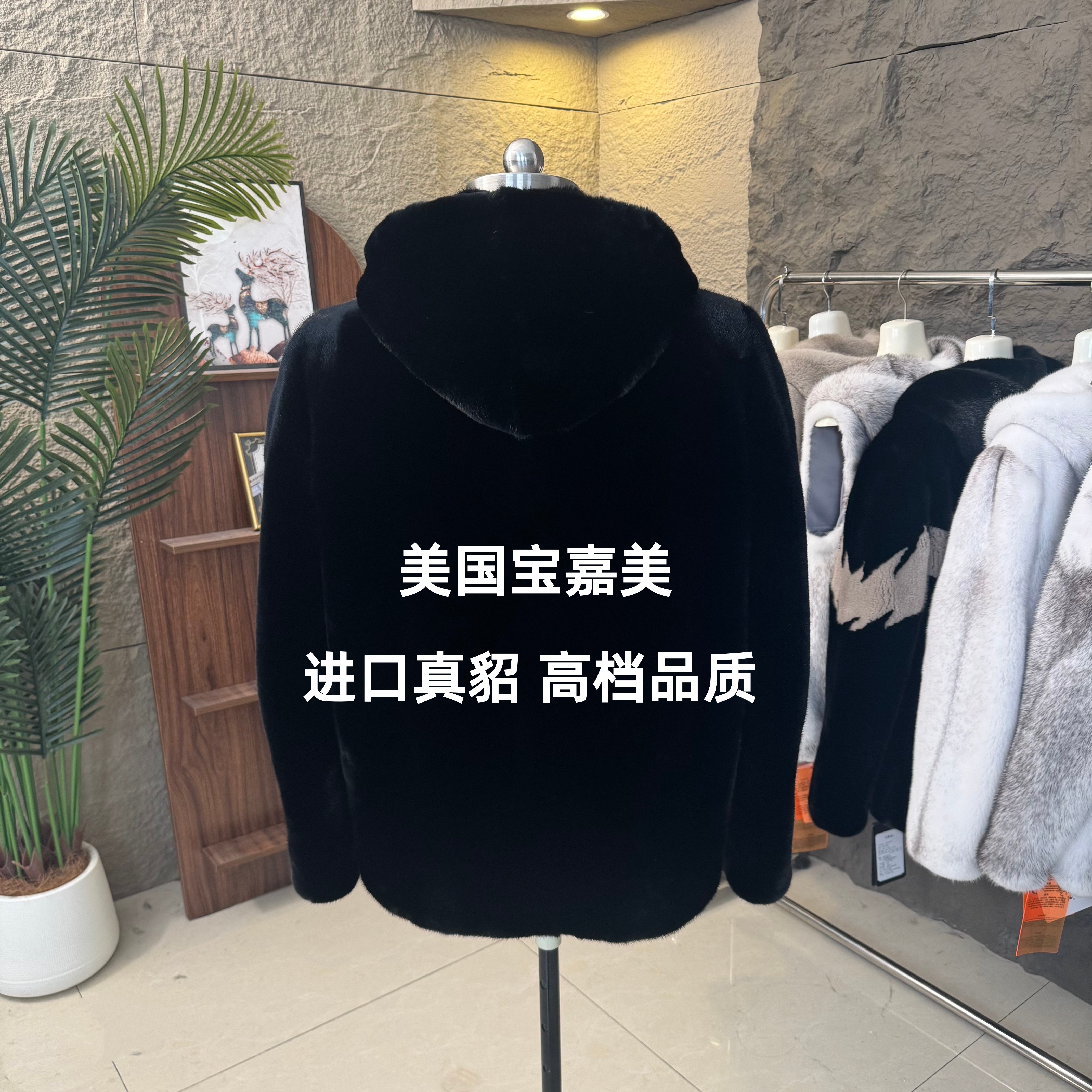 宝嘉美男士水貂皮外套真貂皮整貂