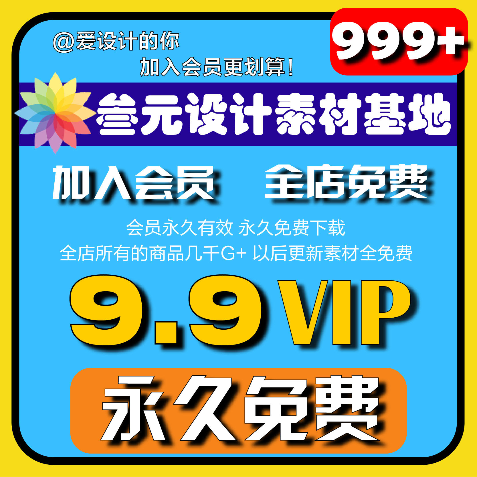 室内设计su草图建筑3Dmax模型CAD施工图库3D效果图ppt素材psd模板