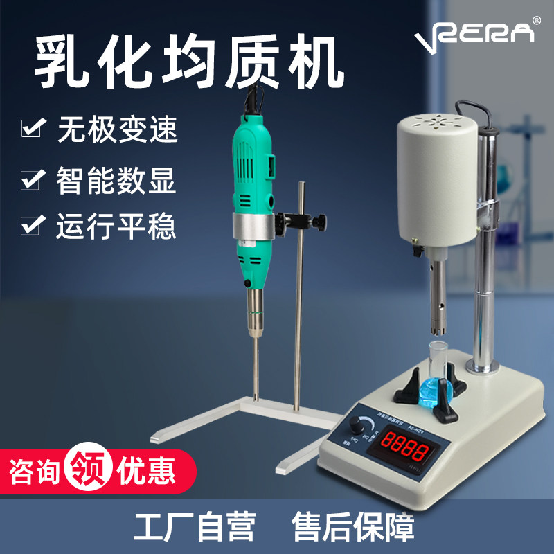 实验室高速均质机FSH-2A匀浆机JJ-2组织捣碎机分散器乳化机拍打式