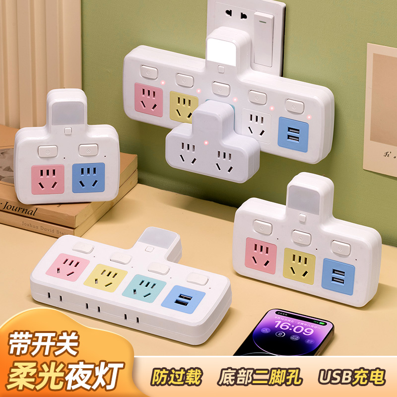 官方正品纯铜插排转换器多功能