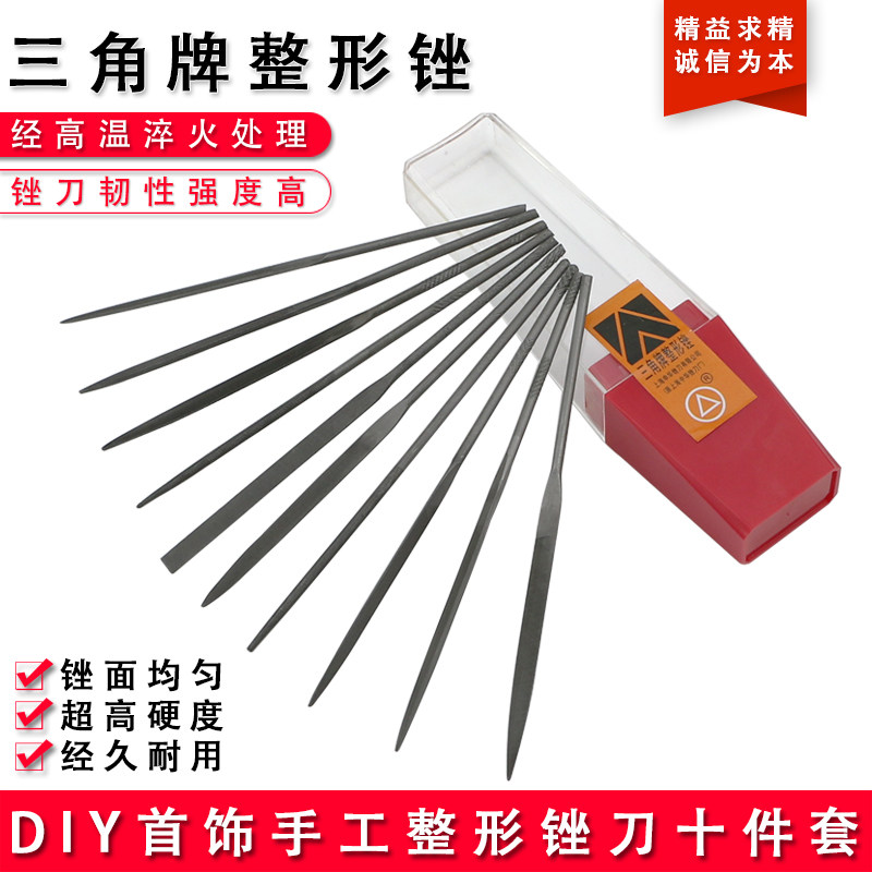 什锦锉 整形锉 10件套装小锉刀三角牌整形锉刀/挫刀套装/打金工具|ruв категории оборудование/инструменты, ручной инструмент, напильник, глиссирование, ортопедическая напильник - от Buy2taobao.com для оказания профессиональной услуги покупки агента Taobao