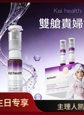 高定双舱贵妇饮