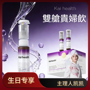 高定双舱贵妇饮