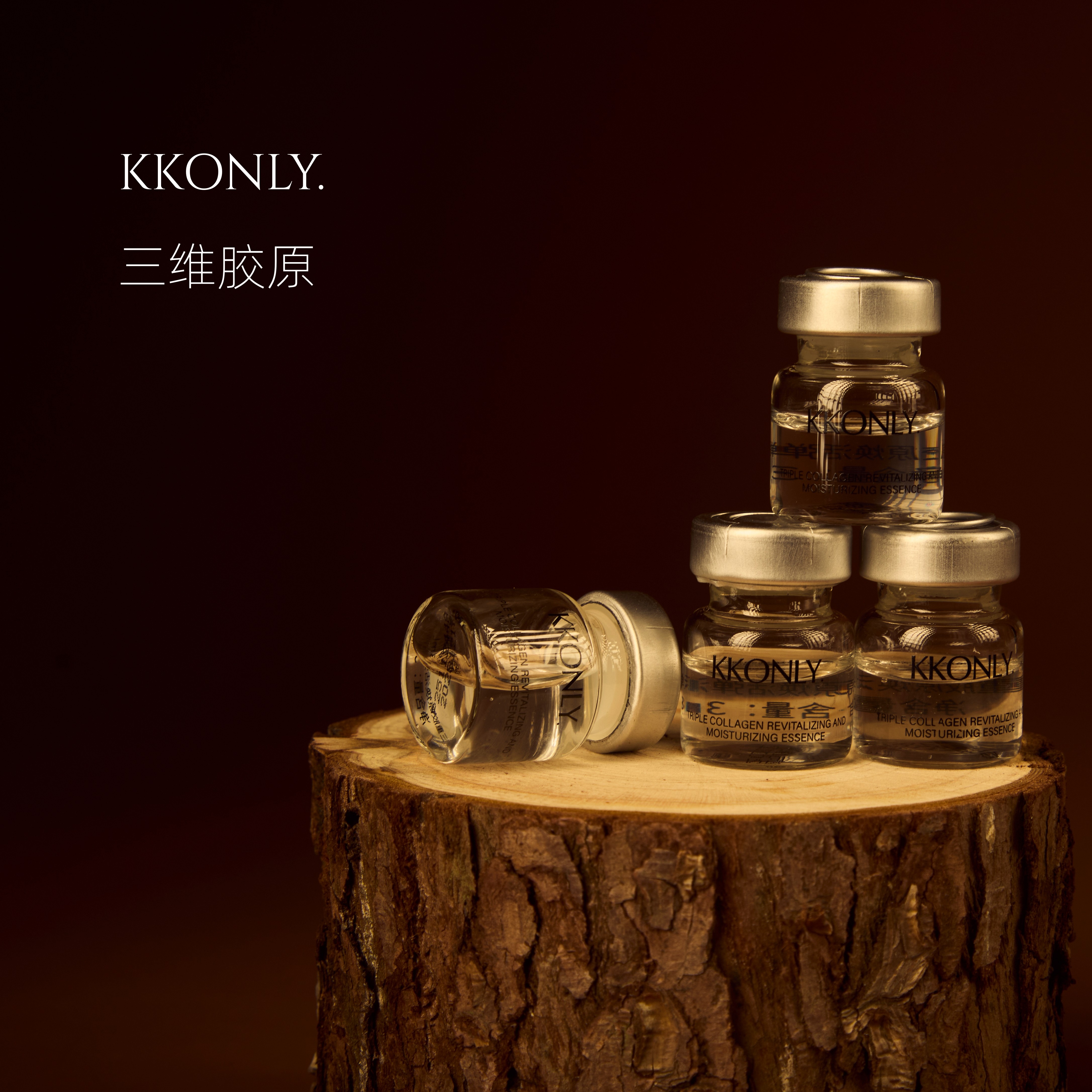 1型+3型+17型 三维胶原 164.88°胶原强化升级版,美容护肤/美体/精油,安瓶/原液,淘宝优惠券,粉丝福利购,淘宝优惠卷