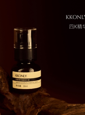 四K精华PRO 强化升级版