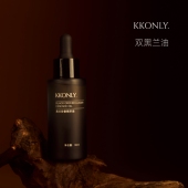 强化升级版 黑兰油 无yu伦比 双黑油