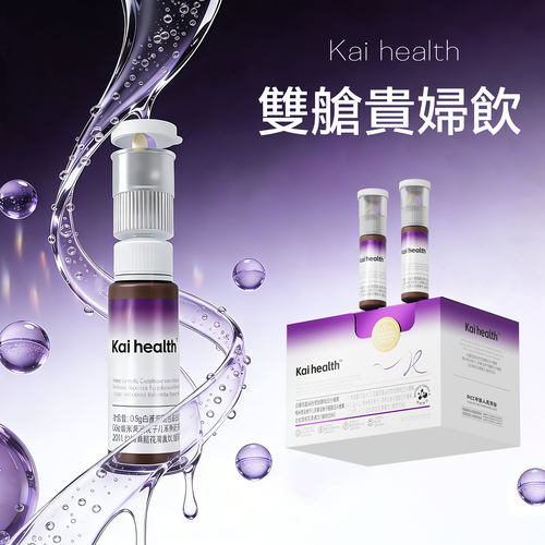 高定双舱贵妇饮 10瓶/盒