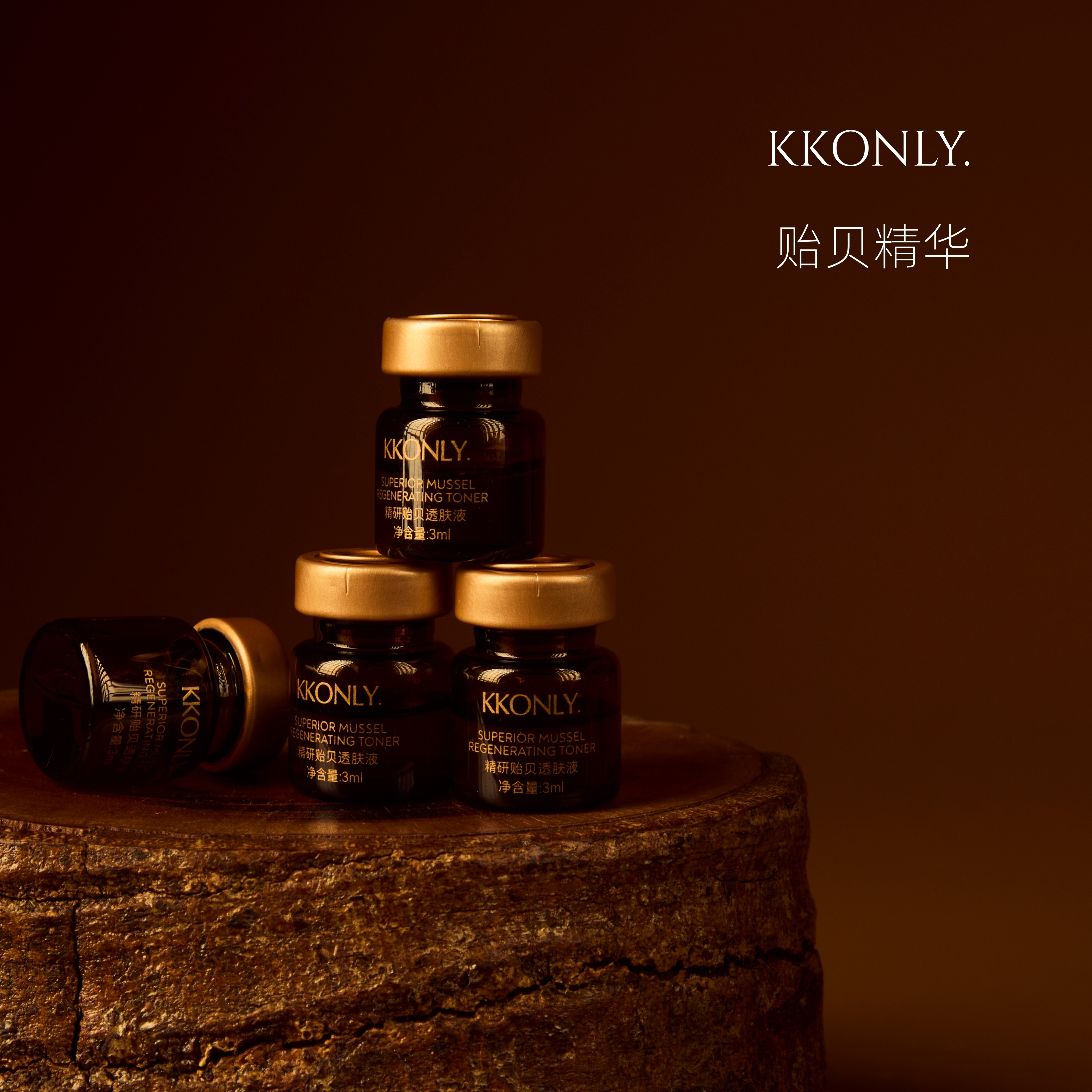 重组Y用贻贝精华PRO，强化升级版 3ml