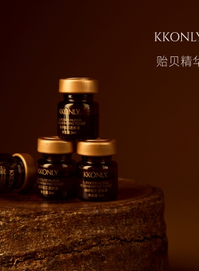 重组Y用贻贝精华PRO，强化升级版
