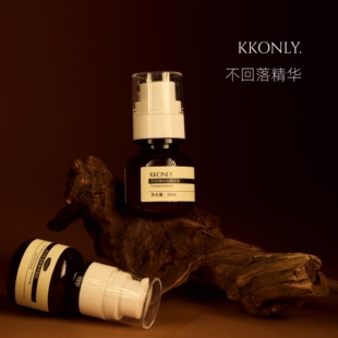 不回落精华PRO 强化升级版