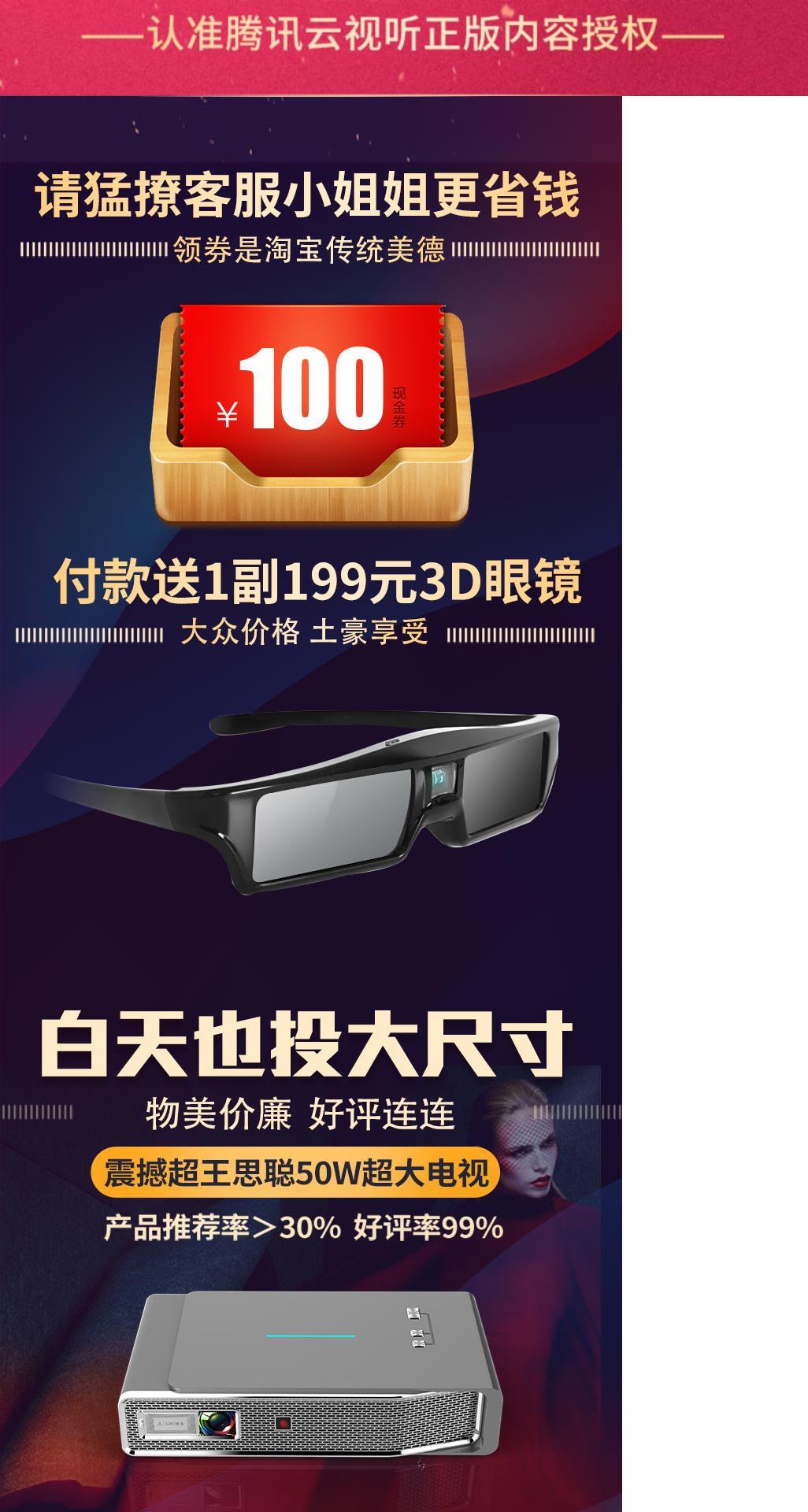 Nhật Bản sử dụng máy chiếu cao nhỏ cầm tay laser 4k để đúc tường để xem điện thoại di động mini 2019 mới của nhà sản xuất máy phát điện - Máy chiếu máy chiếu xiaomi mini