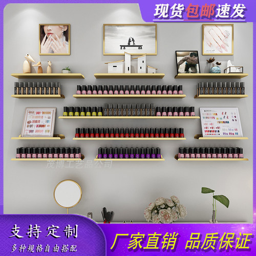 美甲店指甲油墙上置物架