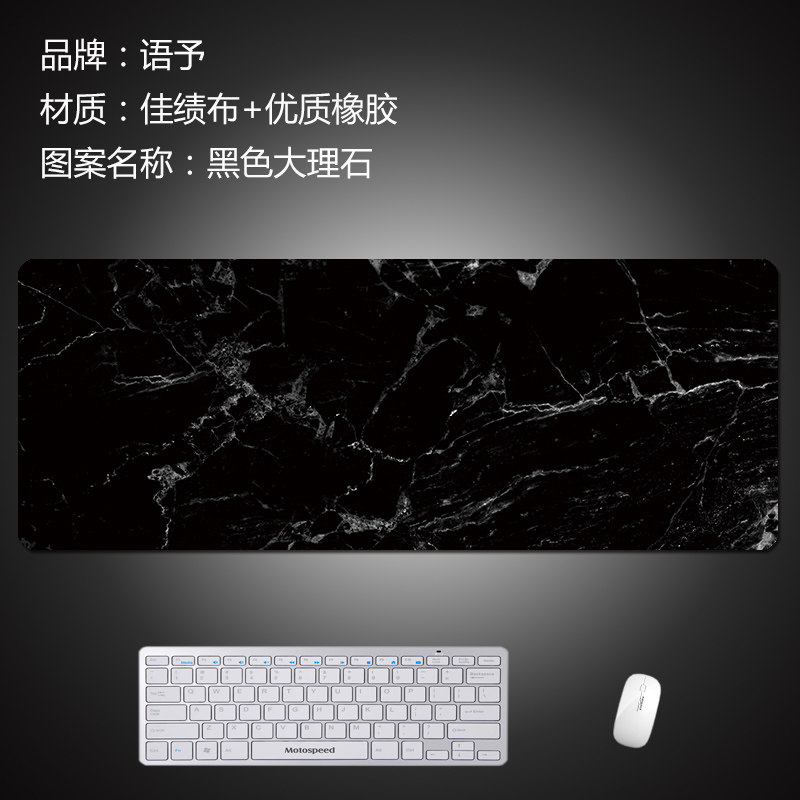 Japan Mouse pad Super large to work in an office notebook Keyboard pad Wood Marble household Table mat write Table mat inin the Computer Hardware/Monitor/Computer Peripherals , Computer Peripherals , Mouse Pad/Paste/Wrist pad  category - from Buy2taobao.com to provide professional Taobao agent buy service