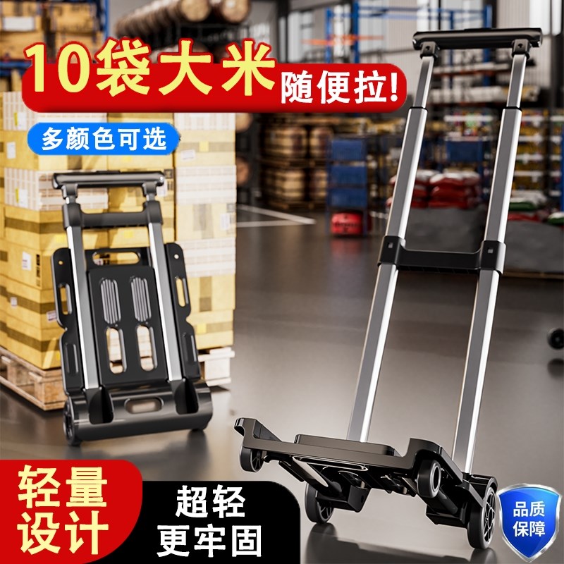 优选车家用折叠便携o小拉车买菜快递拉货轻便手拉车拉杆小拖车小.