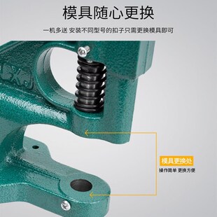 diy手动铆钉打扣机四合扣子安装 优选机 工具冲孔S机气鸡眼压扣机.