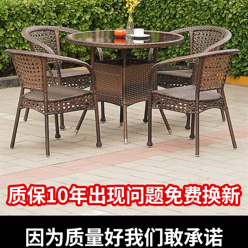 优选茶桌椅组合凉亭户外桌椅庭院阳台休闲 椅子藤椅V三件套室外桌