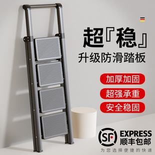 优选家用折叠伸缩加厚p人字梯室内多功能楼梯小型轻便登高扶手爬.