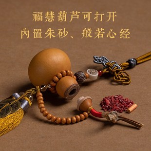 女出入平. 优选堂天然开口葫芦五o帝钱汽车挂件车内吊饰后视镜男士