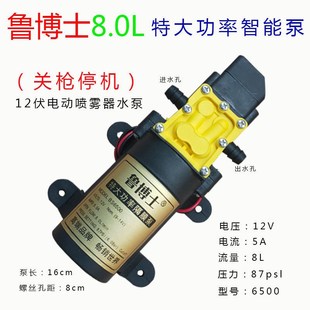 优选喷雾器水泵i雨露水泵虎跃水泵虎跃双核泵鲁博士水泵喷雾器配.